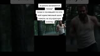 Мемас из Тик Тока #юмор #смех #приколы #смешно #прикол #ржака #мемы #мем #смехдослез #shorts