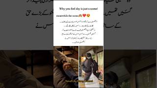 Feel shy🙈❤️ Jugnu by Husny Kanwal romantic Urdu novel #trending #viralreels #lovestory