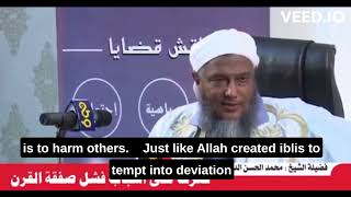 Shaykh Dedew - Yahood are enemies of Allah, messengers, scripture, angels and believers.