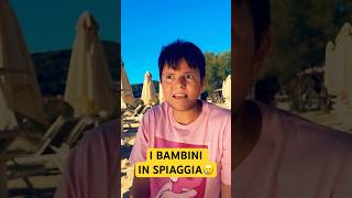 BAMBINI IN SPIAGGIA 🥲 - iPantellas