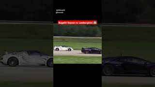 Bugatti Veyron vs Lamborghini 😱#BugattiVeyron vsLamborghini#sportcar #car #vs #shorts