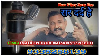 कंपनी फिटेड सीएनजी इंजेक्टर सर दर्द क्यू है #CNG_injector_company_fitted_Maruti