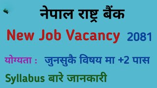 Nepal rastra bank vacancy 2081   Nepal rastra bank syllabus 2081   nib vacancy   gk iq loksewa plus