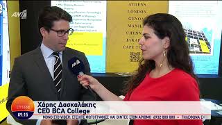 Το BCA College στα Ποσειδώνια 2024