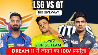 LKN VS GT | LKN VS GT DREAM11 TEAM PREDICTION | LKN VS GTTata IPL #lknvsgt  #dream11prediction #ipl