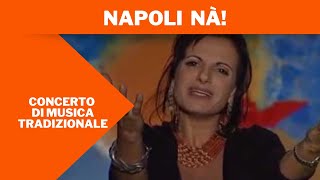 Napoli Nà! | Concerto di Musica Tradizionale | Italiano