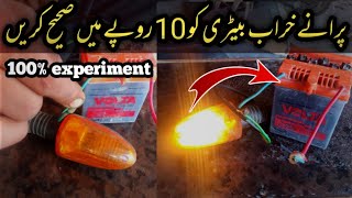 How To Repair dead battery CD70 Motorcycle | battery theek Karne ka tarika Honda CD 70 bike