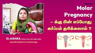 Healthy Baby after Molar Pregnancy| Molar Pregnancy Treatment in Tamil| Dr.Ashika