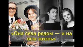 Единственная женщина в жизни Юрия Соломина, с которой он прожил более 60 лет