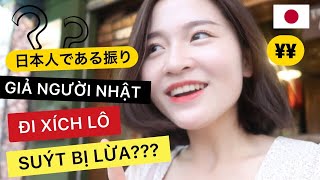 [ DU HỌC NHẬT ]日本語あり｜GIẢ LÀM NGƯỜI NHẬT ĐI XÍCH LÔ NHƯ THẾ NÀO  ??　| BoonTrangvlog