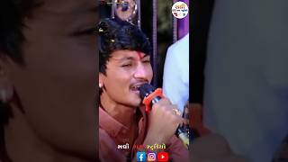 ✨ સિકોતર માં trending alaap//Jayesh Kharvada Trending Alaap//Instagram Viral Reels//#ytshorts