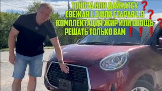 СЕКРЕТЫ ЭКОНОМИИ НА ПОКУПКЕ АВТО, О КОТОТРЫХ НЕ ГОВОРЯТ❗️