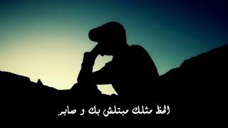 💎المستثمر في الخير💎  لا تندب الحظ 💠 المنشد/ عبدالله المهداوي 🌐 YouTube. الدخول في الـوصـف⬇️