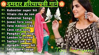 Pranjal & Ruchika Jangid Songs | latest haryanvi songs haryanavi 2023 | Nonstop haryanvi mp3 songs..