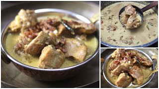 Chicken Mappas | Traditional Kerala Style Chicken Curry with Coconut Milk | Chicken Recipe Ideas