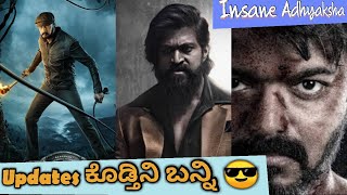 Kgf 2 and Vikranth Rona Updates | Yash | Sudeep | Vijay #kgf2 #vikranthrona #beast #yash #sudeep