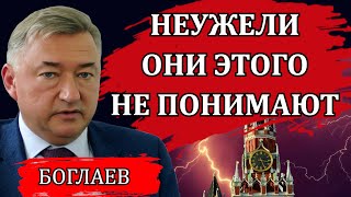 Владимир Боглаев. Минсельхоз и разорение фермеров, Валя Карнавал и семейные ценности/Сводки 30.10.24