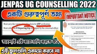 JENPAS UG 2022 Latest Update | jenpas ug counselling Process 2022 | jenpas ug 2022 counselling