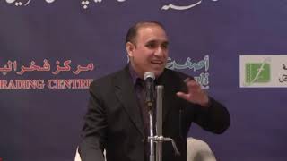 Qaisar  Masood 8th International Mushaira 2016 " Jashn e Saeed Qais'' Bahrain