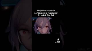 #honkaiimpact3 #honkaistarrail #funnyvideo #memes #memesvideo #memesdaily