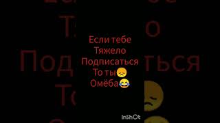 #Дим Димыч обманщик😡 #идея #рекомендации#хочувтоп