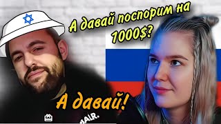 ДЕМОКРАТИЯ НА УКРАИНЕ / ЕВРЕЙ ДОЛЖЕН МНЕ 1000 $ / ЛАДКА МАРМЕЛАДКА / ЧАТ РУЛЕТКА  #россия #политика