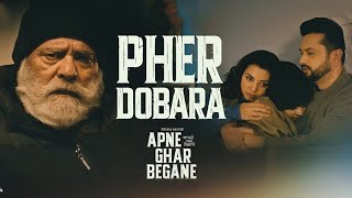 Pher Dobara Song | Apne Ghar Begane | Official Music Video | Masha Ali