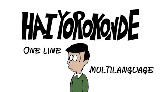 Hai Yorokonde one-line Multilanguage