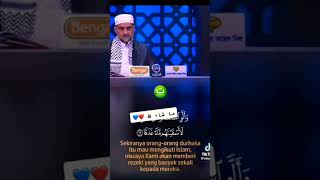 القرآن الكريم  سورة تلاوت  ماشاالله  quran al karim surah  shorts video viral YouTube