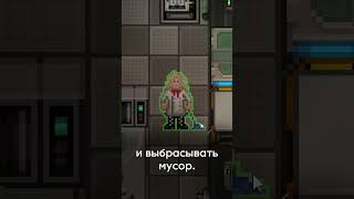 Кухня стейшн #spacestation14 #ss14 #game #игры #сс14