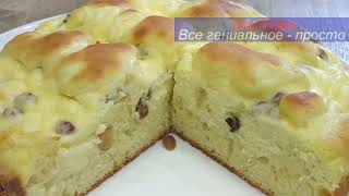 Он настолько вкусный что его можно готовить снова и снова!ТВОРОГ превращается в Наслаждение?Pie