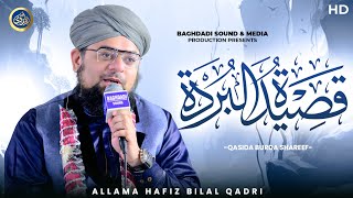 Qaseeda Burda Shareef - قصيدة البردة - Allama Bilal Qadri - 2024