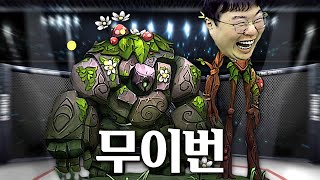 이날만을 기다려왔습니다.. 히든카드 아이번 데뷔전!