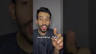 أذكروا الله  متعب الناشري