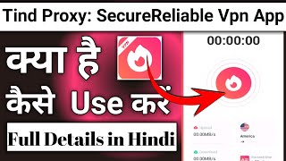 Tind Proxy App Kaise  Use Kare || How To Use Tind Proxy App