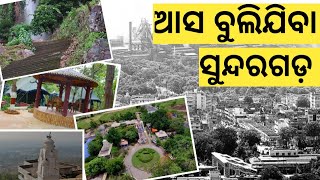 Sundergarh😍 | Best picnic spot in sundergarh | tourist places near Rourkela | Asa bulijiba