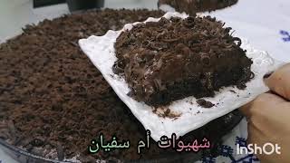 #كيك-غرقان-كريمة ألذ كيك ممكن تحضري لضيوفك لي ذاقو يطلب ليك المقادير  😋🍫