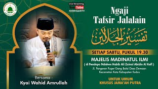 LIVE - Ngaji Tafsir Jalalain Surat Al Baqarah Ayat 47- 51 | Ponpes Darul Qur'an Nurul Abidin