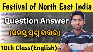 10th class english festival of northeast india question answer | festival of northeast india 10th