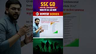 SSC GD 2025 Important Question 67 || GK || GS || Jeet Rana Sir || Abhiyash Series 2025