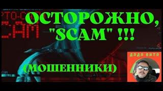 Инфо-продукт среди инфо-цыган