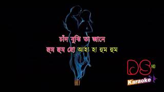 Tomare Legeche Eto Je Valo By Talat Mahmud Bangla Karaoke ᴴᴰ DS Karaoke