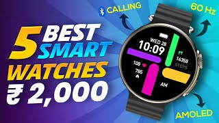 Best Smartwatch Under 2000 | ⚡ Top 5 Best Smartwatch Under 2000 🔥 (2024)