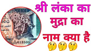 Most important General Knowledge Question -  जो हर Exam में आता है || सामान्य ज्ञान 2020 | Part 37