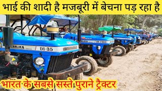 said nagli tractor mandi | second hand tractor | old tractor | used tractor | ‎@DhariwalFarming