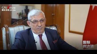 【One on One with CRI Online】Turkish Ambassador to China talks about the Belt and Road Initiative