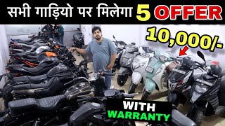 Second hand bike in Delhi cheapest price | Delhi bike market | Used bike at Delhi | Harshika motors