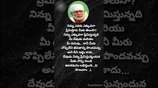 Telugu Motivational Quotes ||Inspirational Quotes||Life Quotes#viral#yt shorts #trending