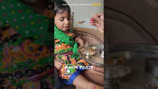 Kanya Pooja #subscribetomychannel #babygirl #famstories #shorts #sweettooth #navratri  #daughterlove