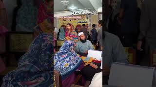 PTM At Unique Public Graduate College Chichawatni | Punjab Pakistan